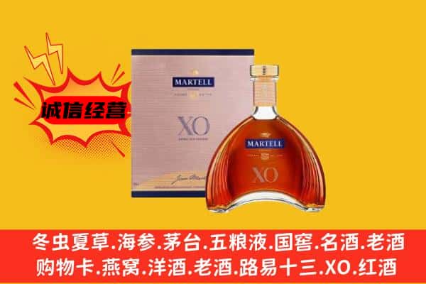 景洪市上门回收马爹利价格