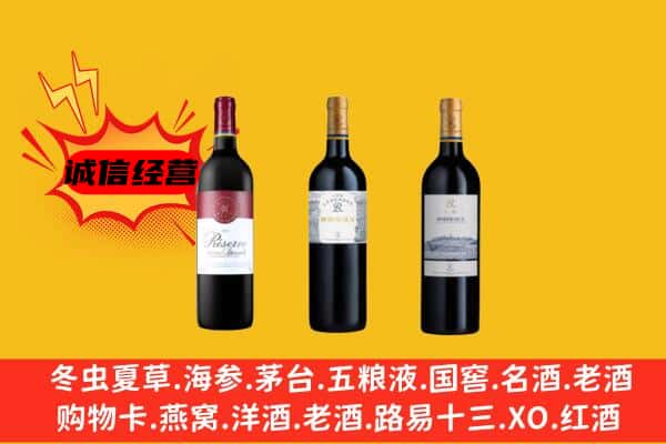 景洪市上门回收拉菲价格