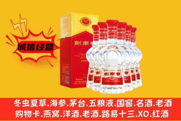 景洪市上门回收水晶剑价格