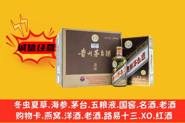 景洪市回收彩釉茅台酒