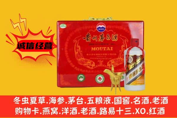 景洪市回收80年份茅台酒