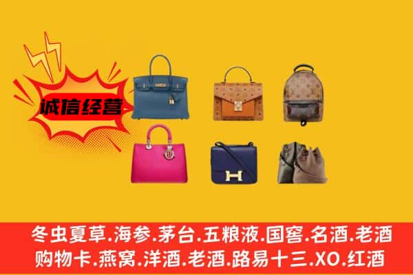 景洪市回收名包